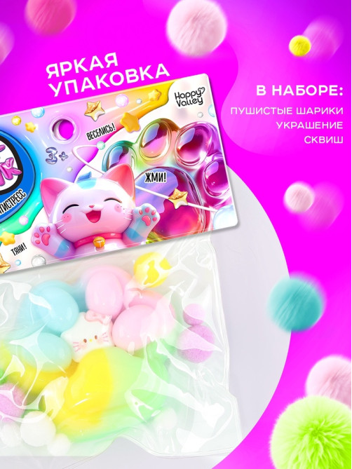 Сквиш антистресс - игрушка Funny toys «Мяк-жмяк. Лапка», радужный