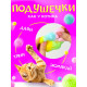 Сквиш антистресс - игрушка Funny toys «Мяк-жмяк. Лапка», радужный