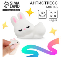 Сквиш антистресс мялка Funny toys «Заюшка»