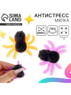 Сквиш антистресс мялка Funny toys «Паучки», МИКС