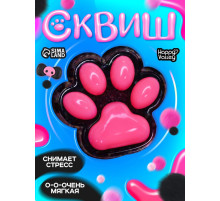 Сквиш антистресс - игрушка «Мяк-жмяк. Лапка», чёрный