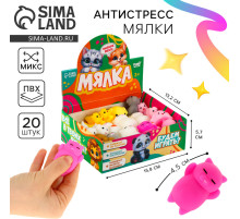 Антистресс сквиш мялка Funny toys «Веселись. Животные», в шоубоксе, МИКС