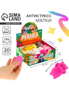 Антистресс сквиш мялка Funny toys «Веселись. Животные», в шоубоксе, МИКС