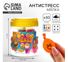 Антистресс сквиш мялка, минимальная фасовка — 30 шт., с мукой, в банке