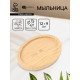 Мыльница SAVANNA BAMBOO