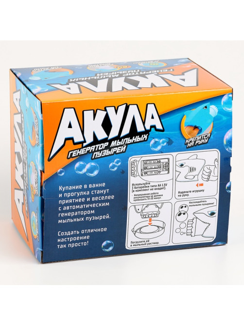 Генератор мыльных пузырей Funny toys «Акула», 16×19×13 см