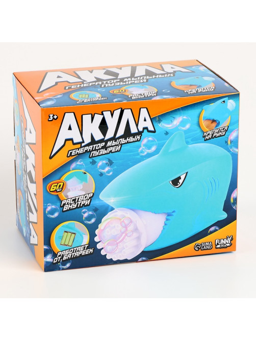 Генератор мыльных пузырей Funny toys «Акула», 16×19×13 см