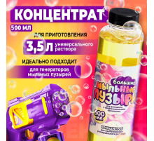 Мыльные пузыри, раствор концентрат, 500 мл