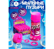 Мыльные пузыри, 35 мл, розовые, набор 20 шт.