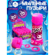 Мыльные пузыри, 35 мл, розовые, набор 20 шт.