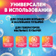 Раствор для мыльных пузырей, 300 мл