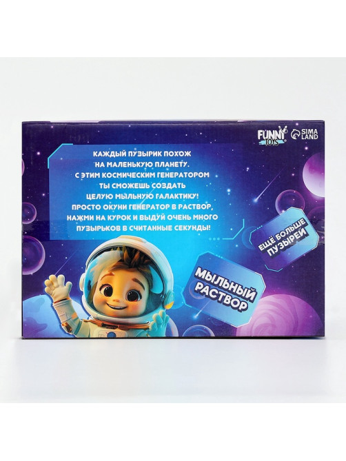 Генератор мыльных пузырей Funny toys «Зайчик», синий, 18×10×18 см