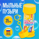 Мыльные пузыри «Забияка», 35 мл, набор 20 шт.