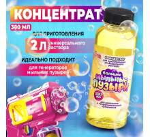 Раствор для мыльных пузырей, 300 мл