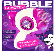 Генератор мыльных пузырей Funny toys «Зайчик», розовый, 18×10×18 см