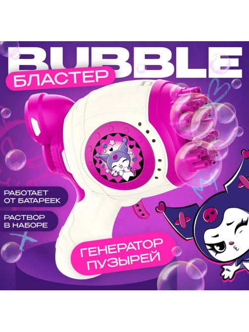 Генератор мыльных пузырей Funny toys «Зайчик», розовый, 18×10×18 см