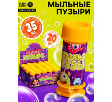 Мыльные пузыри, 35 мл, жёлтые