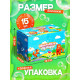Мыльные пузыри, 45 мл, оранжевые, (набор 15 шт.)