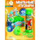 Мыльные пузыри, 45 мл, зелёные, (набор 15 шт.)