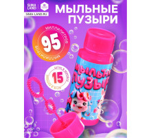 Мыльные пузыри, 95 мл., цвет розовый