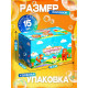 Мыльные пузыри, 45 мл, зелёные, (набор 15 шт.)