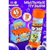 Мыльные пузыри, 45 мл оранжевые