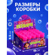 Мыльные пузыри, 35 мл, розовый