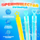 Мыльные нелопающиеся пузыри Funny toys «Разные формы», Микс, 5 мл