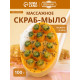 Мыло косметическое Добропаровъ массажное «со скрабом» молоко и мёд, 100 г