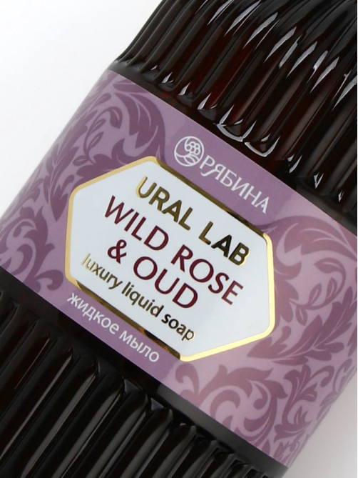 Мыло для рук жидкое, парфюмированное, с ароматом wild rose & oud, 300 мл, URAL LAB