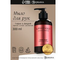 Мыло жидкое для рук, 300 мл, аромат табака и вишни, LA POETIQUE