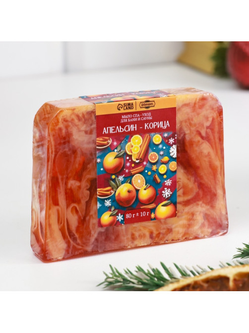 Мыло для рук 4 шт., хвойный лес, апельсин-корица, имбирный пряник, ваниль, по 80 г