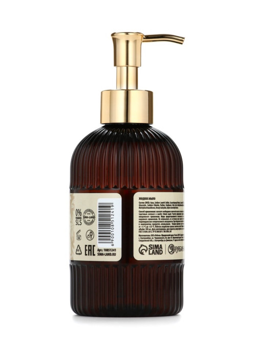 Мыло для рук жидкое, парфюмированное, с ароматом vanilla musk, 300 мл, URAL LAB