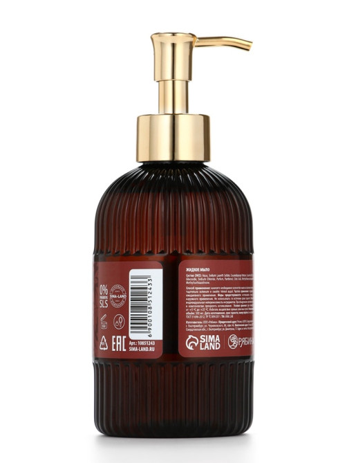 Мыло для рук жидкое, парфюмированное, с ароматом oriental spices, 300 мл, URAL LAB
