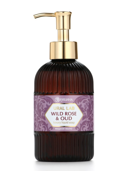 Мыло для рук жидкое, парфюмированное, с ароматом wild rose & oud, 300 мл, URAL LAB
