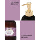Мыло для рук жидкое, парфюмированное, с ароматом wild rose & oud, 300 мл, URAL LAB