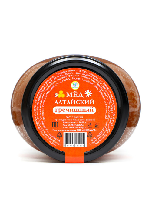 Мёд Алтайский Гречишный Vitamuno, 1 кг (стекло)