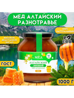 Мёд Алтайский Лесной Vitamuno, 1 кг (стекло)