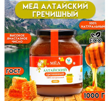 Мёд Алтайский Гречишный Vitamuno, 1 кг (стекло)