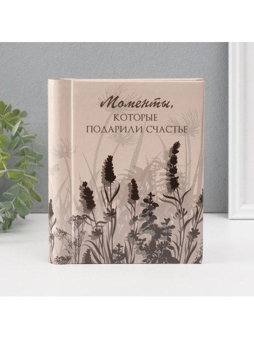 Фотоальбом магнитный на 10 листов «Разнотравье», 2×16×19 см