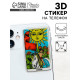 Объемный 3D стикер на телефон «Солнце», 7×4 см