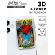 Объемный 3D стикер на телефон «Влюблённые», 7×4 см