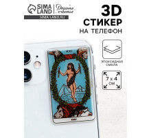 Объемный 3D стикер на телефон «Мир», 7×4 см