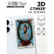 Объемный 3D стикер на телефон «Мир», 7×4 см
