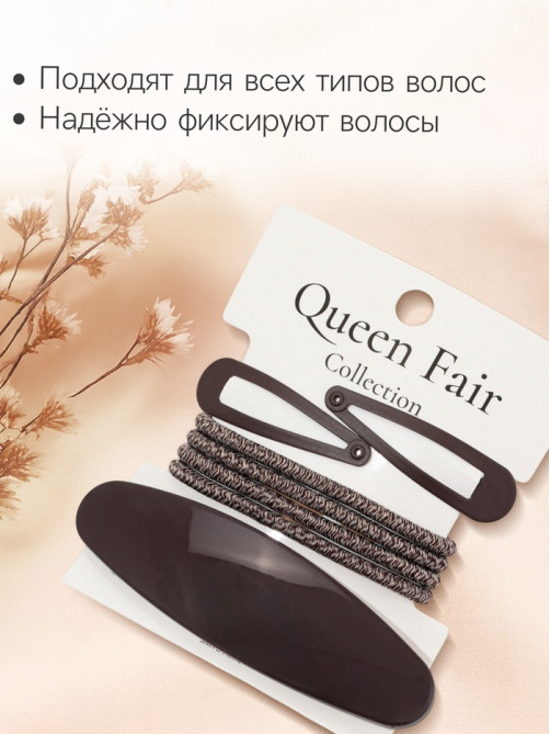 Набор для волос QF «Авиталь», 4 резинки 6.5 см, заколка - автомат 9 см, 2 заколки 4.5 см, коричневый