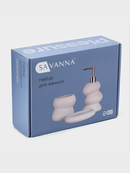 Набор для ванной SAVANNA «Мено», 3 предмета, дозатор для мыла, стакан, мыльница