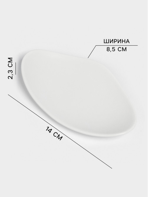 Набор для ванной SAVANNA Perfect, 4 предмета, дозатор для мыла, 2 стакана, мыльница