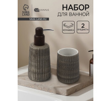Набор для ванной SAVANNA Wood, 2 предмета, дозатор для мыла, стакан