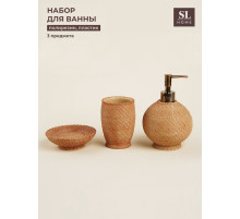 Аксессуары для ванной SL Home, 3 предмета, дозатор, мыльница, стакан