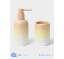 Аксессуары для ванной SAVANNA, 2 предмета, дозатор для мыла 290 мл, стакан 280 мл